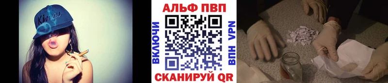 цены наркотик  Мглин  Alpha-PVP СК КРИС 