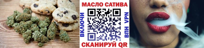Еда ТГК конопля  Мглин 