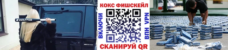 Cocaine VHQ  даркнет сайт  Мглин 