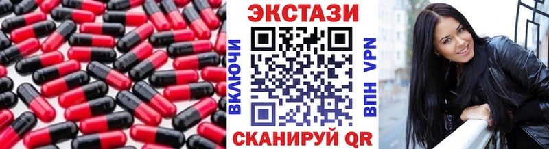 цены   МЕГА tor  Ecstasy ешки  Мглин 