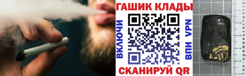 ГАШ ice o lator  цена   Мглин 