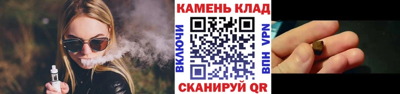 ГАШИШ Изолятор Мглин