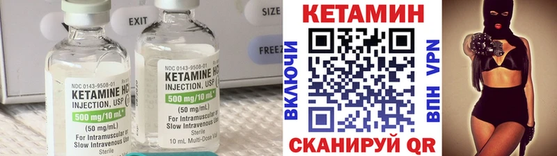 Кетамин ketamine  площадка официальный сайт  Мглин 