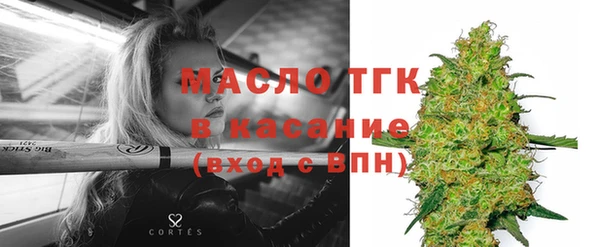гашик Армянск