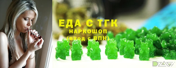 гашик Армянск