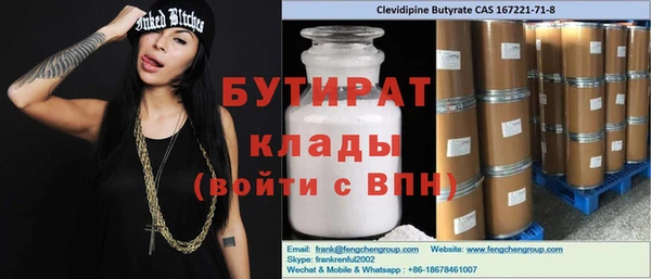 мефедрон мука Арсеньев