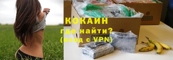 кокаин VHQ Аркадак