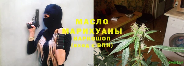 гашик Армянск