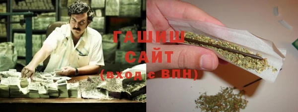 мефедрон мука Арсеньев
