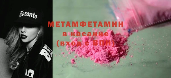 мефедрон мука Арсеньев