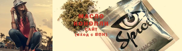 мефедрон мука Арсеньев