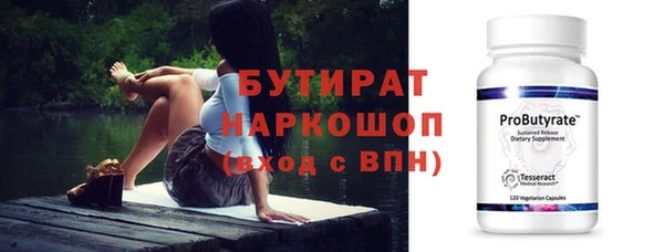 гашик Армянск