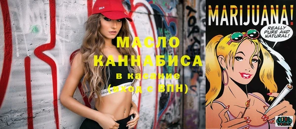 гашик Армянск