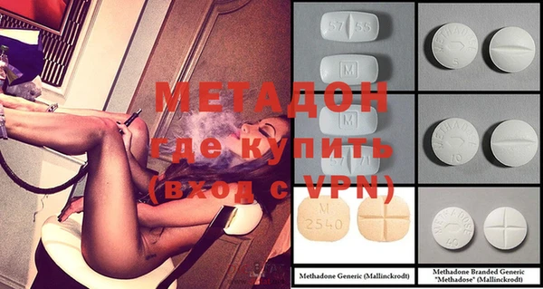 гашик Армянск