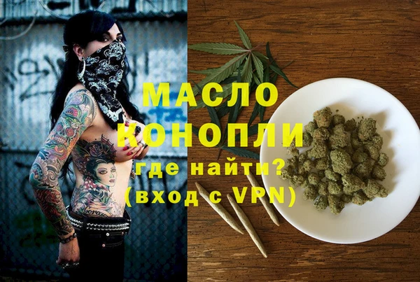 гашик Армянск