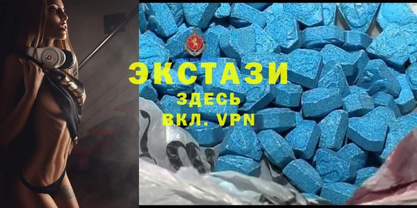 мефедрон мука Арсеньев