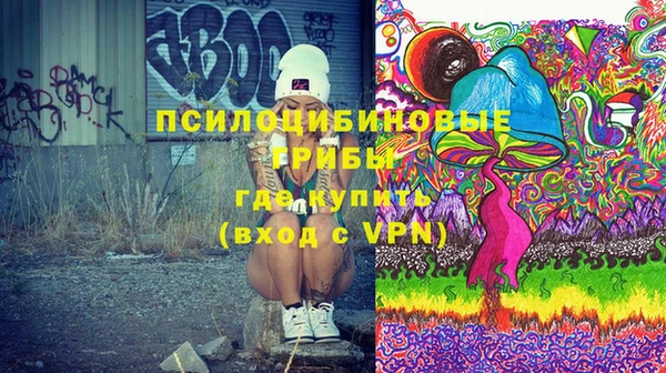 мефедрон мука Арсеньев