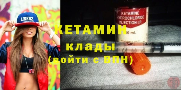гашик Армянск