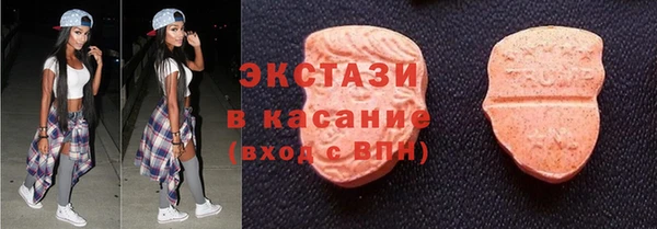 гашик Армянск