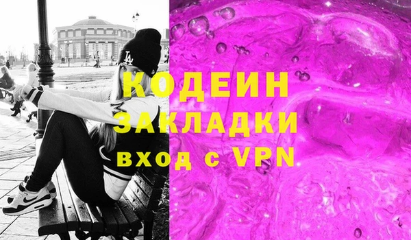 кокаин VHQ Аркадак