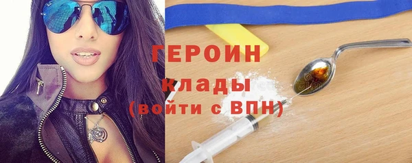 мефедрон мука Арсеньев