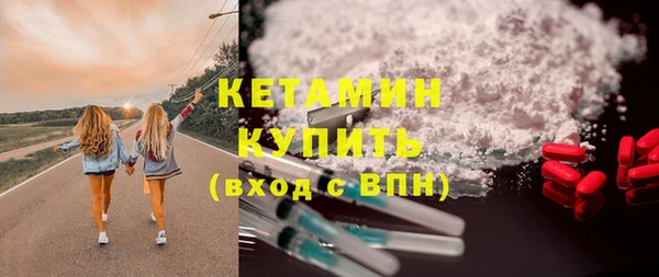 мефедрон мука Арсеньев