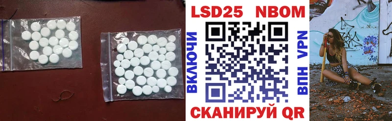 Лсд 25 экстази ecstasy  продажа наркотиков  Мглин 