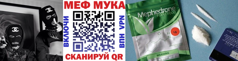 где можно купить наркотик Мглин это как зайти МЕФ mephedrone