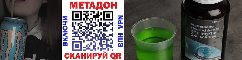 Метадон VHQ  кракен онион  Мглин 