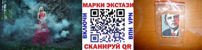 Марки 25I-NBOMe 1500мкг  Мглин 