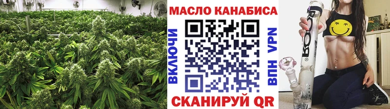 ТГК вейп  Мглин 