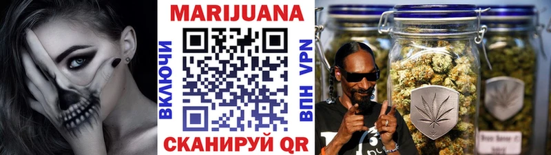 площадка официальный сайт  Мглин  Бошки Шишки Bruce Banner 